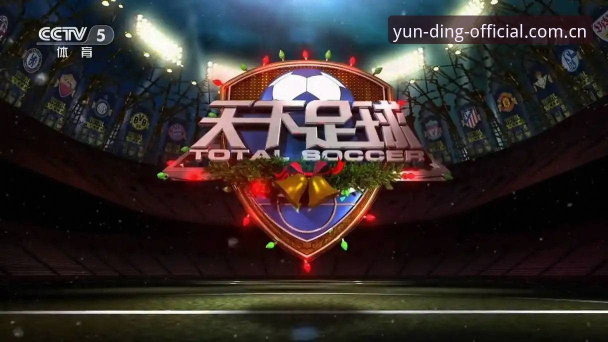 云顶集团YD app手机版 世界杯观赛签证危机操作教程:云顶集团YD app手机版带你解析赛事背后真相
