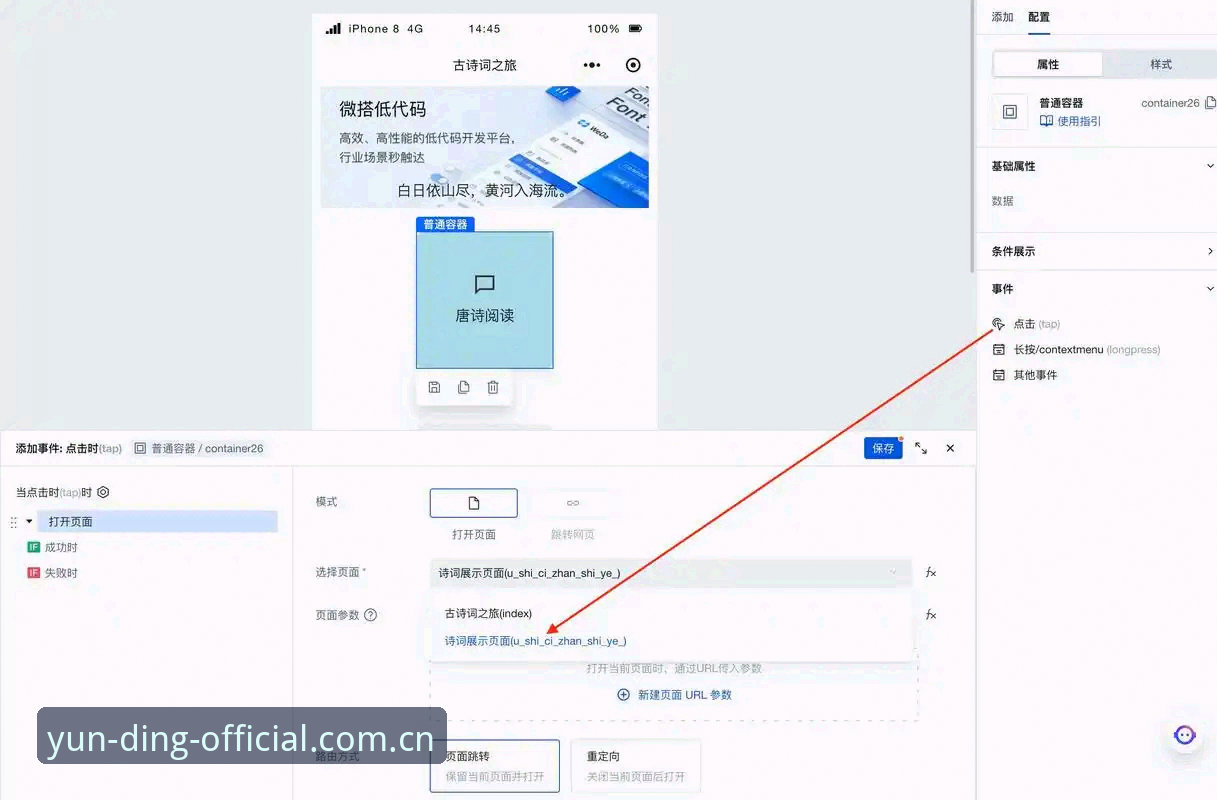 云顶集团平台iOS版 云顶集团平台iOS版最新动态:新版v2.0.0带来62.8MB的流畅体验全解析