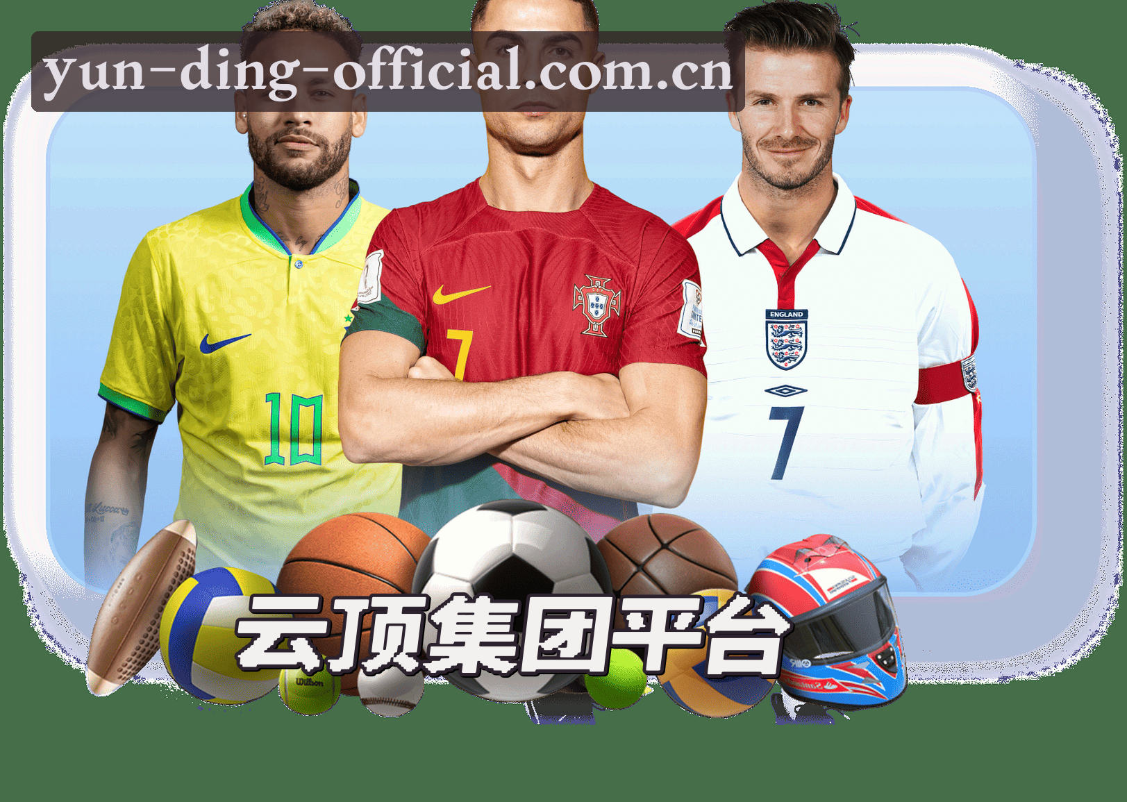关于我们 - 云顶集团(YD)官方网站 - 官方正版入口